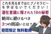 心を癒すために絶対やってはいけない大きな間違い